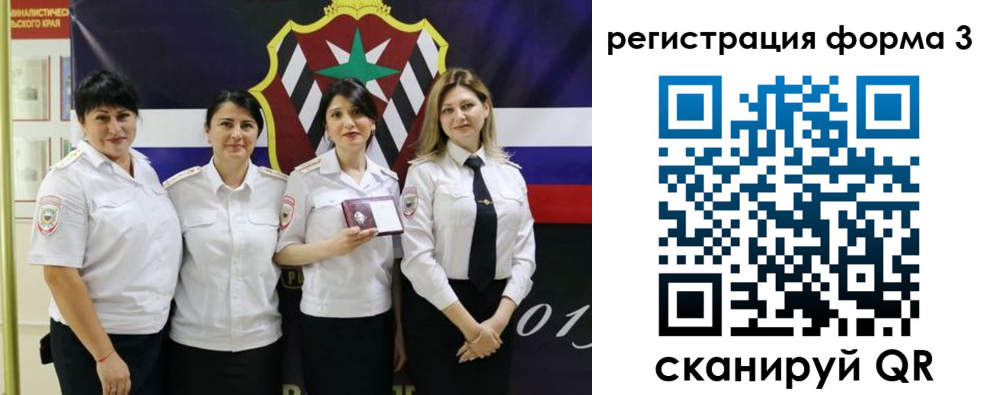 временная регистрация 2025 в Павловске